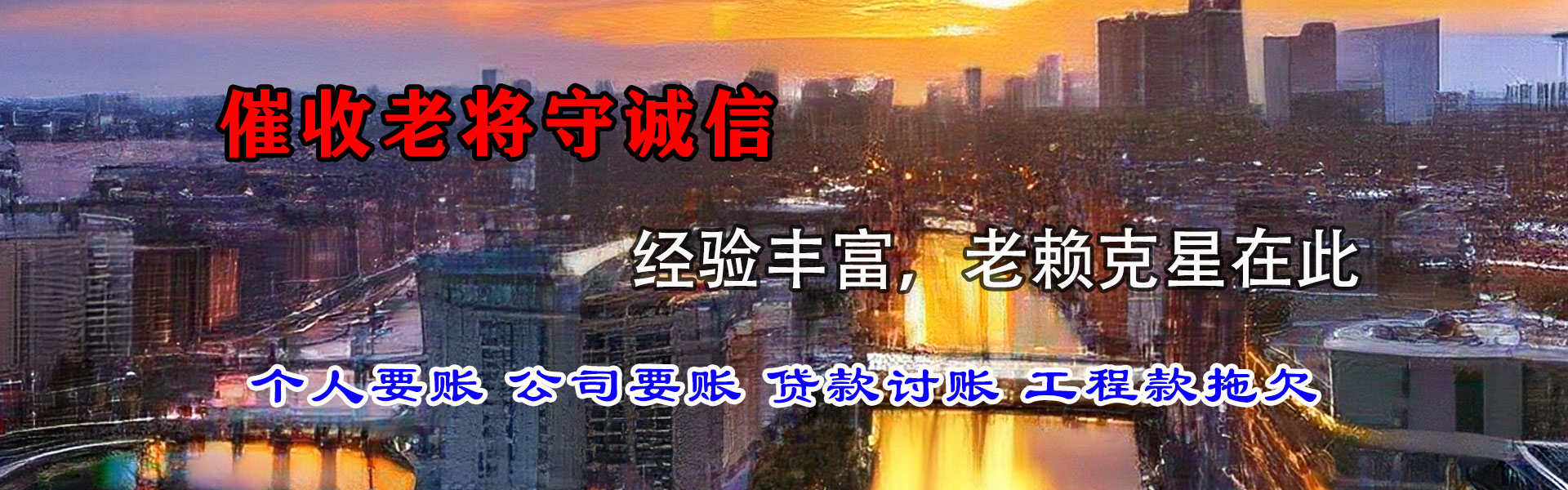睢宁追债公司